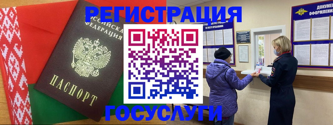 прописка от собственника в Шали